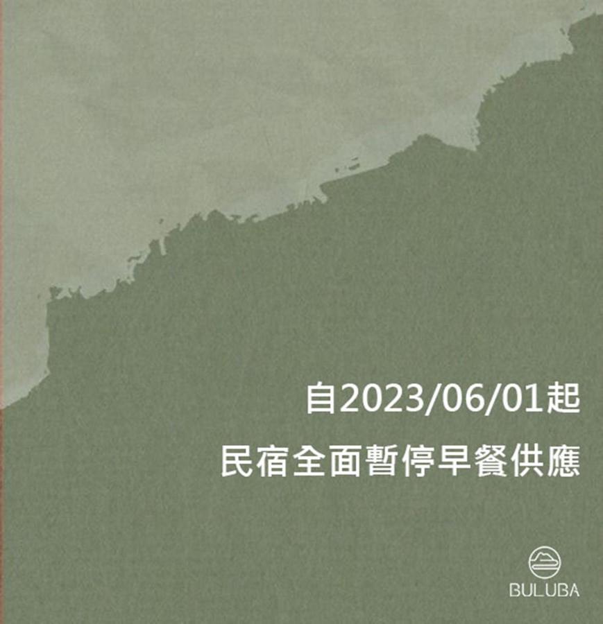 Buluba-Green Fields Yuanshan Exteriör bild